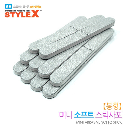 STYLE X 미니스틱사포 소프트[봉형] 6종 시리즈(10개입)