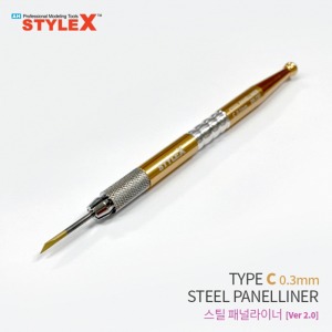 STYLE X  스틸 패널라이너 C 0.3mm  DT-729