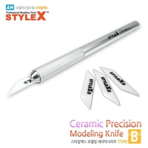 STYLE X 모델링 세라믹 나이프 B타입 (몸체포함 칼날4개입)