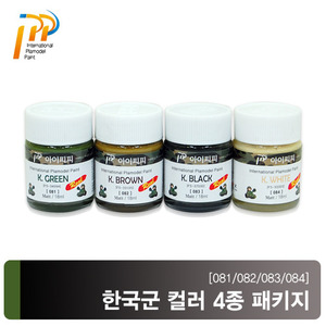 아이피피IPP 081-084 한국군 컬러 4종 패키지 18ml