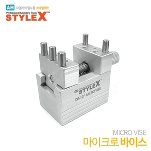 STYLE X 마이크로 바이스 (고정 작업대/정밀 작업용)