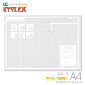 STYLE X 반투명 프라매트 A4 화이트 (컷팅, 커팅 작업 매트)
