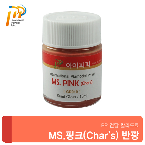 아이피피IPP GD010 MS 샤아 핑크 반광 18ml