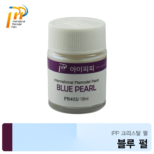 아이피피IPP PR403 블루 펄 18ml
