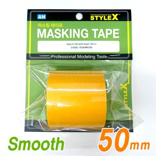 STYLE X 마스킹 테이프 50mm (SMOOTH TYPE)