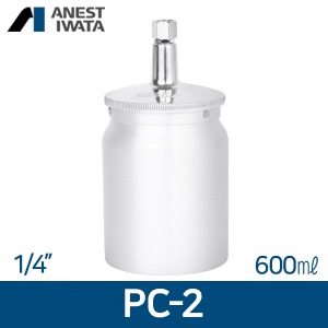 아네스트 이와타 PC-2 (흡상식)1/4 알루미늄컵 600ml