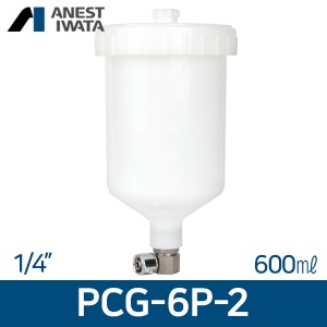 아네스트 이와타 PCG-6P-2 (측면 중력식) 1/4 플라스틱컵 600ml