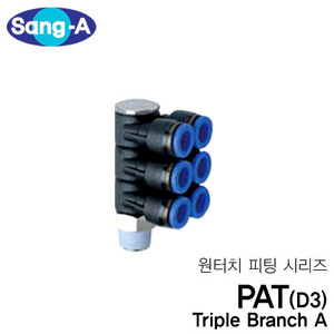 상아 PAT(D3) 원터치피팅