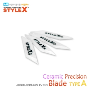 STYLE X 모델링 세라믹 칼날 A타입 (4개입)