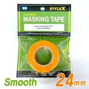 STYLE X 마스킹 테이프 24mm (SMOOTH TYPE)