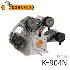 코핸즈 산업용 콤프레샤 펌프 K-904N (동관/체크 포함)